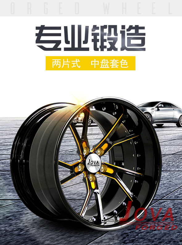 奔馳輪轂改裝 輪輞設計
